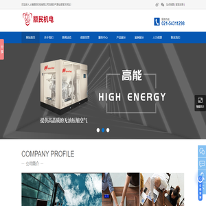 英格索蘭螺桿空壓機(jī)價(jià)格