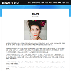 上海隸誠網(wǎng)絡(luò)科技有限公司