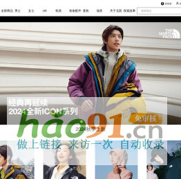 蕪湖亮彩塑料制品廠