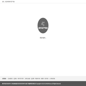 數(shù)字資產(chǎn)大全