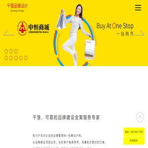 品牌設(shè)計(jì)