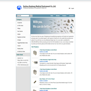 蘇州華恒醫(yī)用器械有限公司