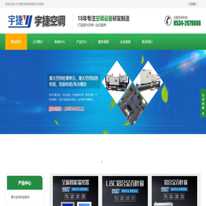 防爆新風加熱機組,BXRZ防爆新風加熱機組,BXRZ