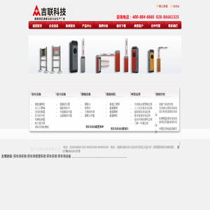 ★停車場管理系統