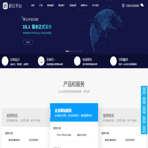 廣州營(yíng)銷(xiāo)網(wǎng)站建設(shè)