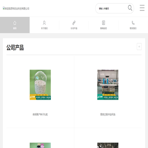 智能種子編織機