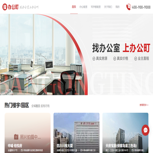 成都俠客島信息科技有限公司