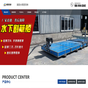 湖北省闊勝機械有限公司