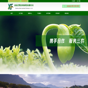 山東億輝達農業科技有限公司