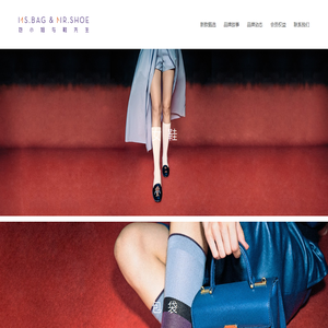 包小姐與鞋先生官網MS.BAG&MR.SHOE