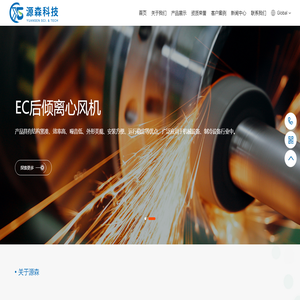 EC后傾離心風機