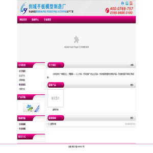 創(chuàng)域cyrp99