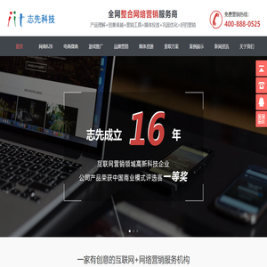 上海網(wǎng)絡(luò)營(yíng)銷(xiāo)