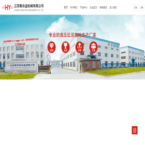 無錫精密活塞桿生產(chǎn)廠家