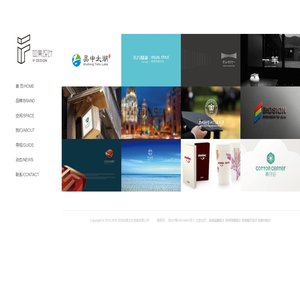 蘇州如果文化傳媒有限公司