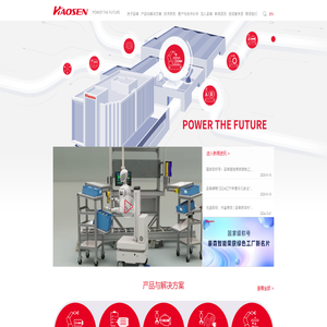 大連豪森智能制造股份有限公司