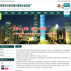 展覽板,八棱柱,展覽柜,房屋變形縫,外墻變形縫,屋面變形縫,內墻