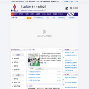 精密鏡面放電加工,pg加工,jg加工,各種鎢鋼零件加工,光學曲線磨床加工