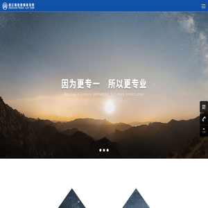 浙江維格律師事務所