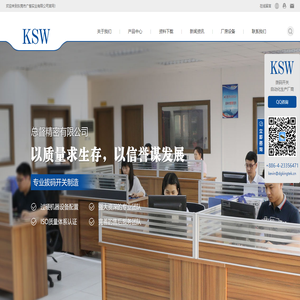 東莞市廣督實業有限公司