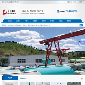 玻璃鋼化糞池成品安裝