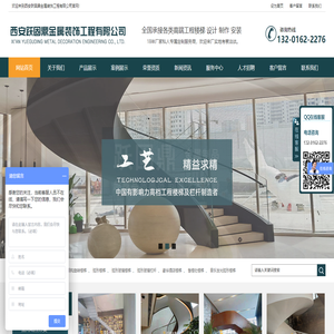 全國西安專業鋼構旋轉樓梯/玻璃樓梯/螺旋樓梯/弧形樓梯/工程樓梯/音樂發光樓梯制作安裝