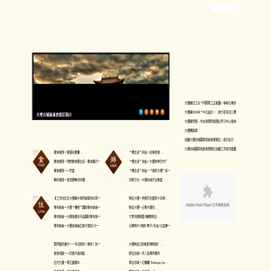 大理古城旅游度假區(qū)