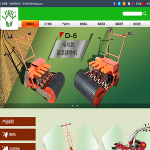 濰坊魯科機械有限公司