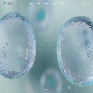 諾一邁爾（蘇州）醫學科技有限公司