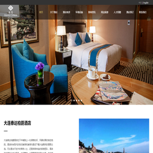 大連泰達柏爵酒店