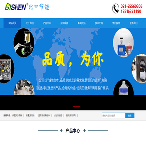 鋁型鋁板MQL植物性微量潤滑油系統(tǒng)