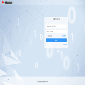 陽(yáng)光集團(tuán)微信矩陣管理平臺(tái)