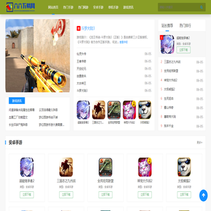 六六下載網(wǎng)