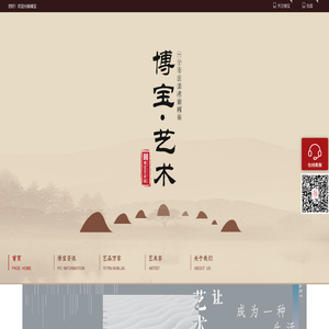 博寶藝術網(wǎng)