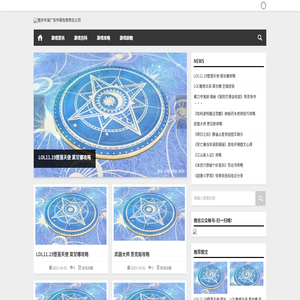 重慶中渝廣告傳媒有限責任公司