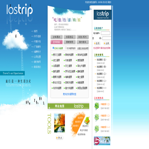 Lostrip.com