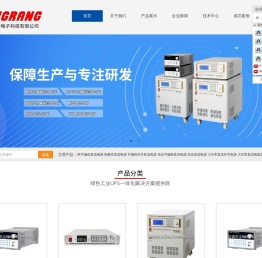 上海大功率直流電源