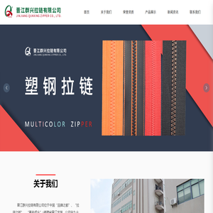 家和陶別墅外墻磚