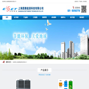 上海茵賽能源科技有限公司