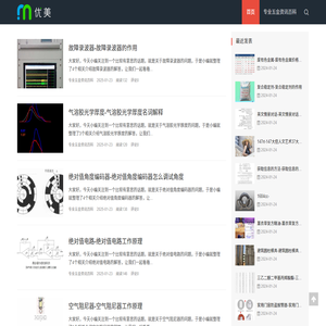 瑋創(chuàng)五金