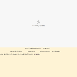 無錫天盛置業(yè)有限公司