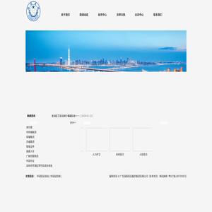 廣東國保保安服務(wù)集團有限公司