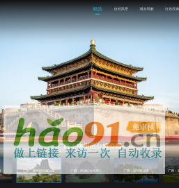 鉺迪激光測距整體解決方案