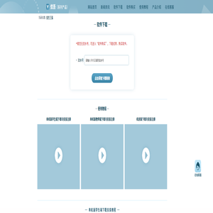 青島優吾教育初中信息科技考試練習系統