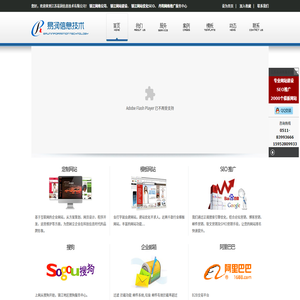 鎮(zhèn)江網(wǎng)絡(luò)公司