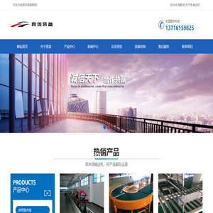 流水線,裝配線,生產(chǎn)線,輸送機(jī)廠家