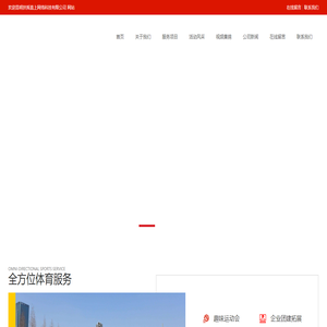 昆明扶搖直上網絡科技有限公司