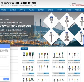 江蘇古大自動化儀表有限公司