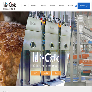 燃?xì)庥驼C(jī),生面包糠上糠機(jī),過(guò)道清洗消毒機(jī)HC,好烤克,好烤克食品