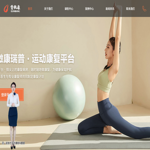 北京骨微康健康科技有限公司